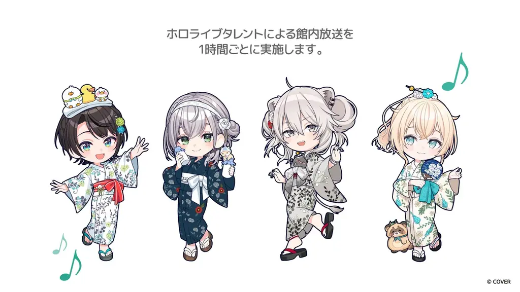 女性VTuberグループ「ホロライブ」×極楽湯・RAKU SPAコラボ　“フロライフ 癒しの湯巡り旅～ふためぐり～”を8月27日(木)より開催！ 画像 12