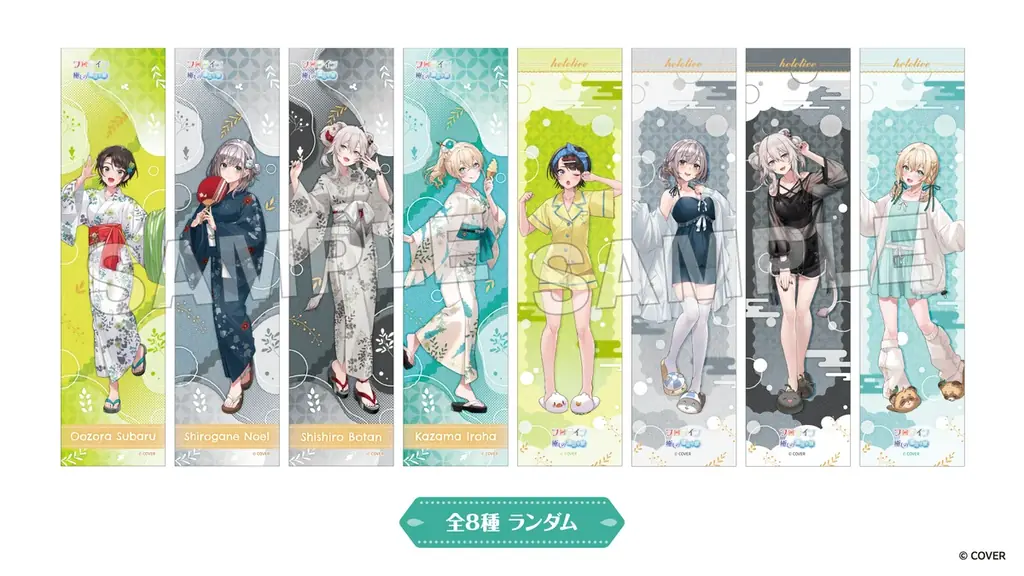女性VTuberグループ「ホロライブ」×極楽湯・RAKU SPAコラボ　“フロライフ 癒しの湯巡り旅～ふためぐり～”を8月27日(木)より開催！ 画像 2