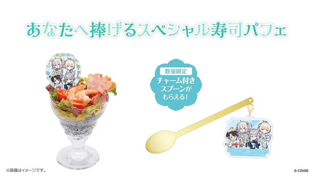女性VTuberグループ「ホロライブ」×極楽湯・RAKU SPAコラボ　“フロライフ 癒しの湯巡り旅～ふためぐり～”を8月27日(木)より開催！ 画像 6