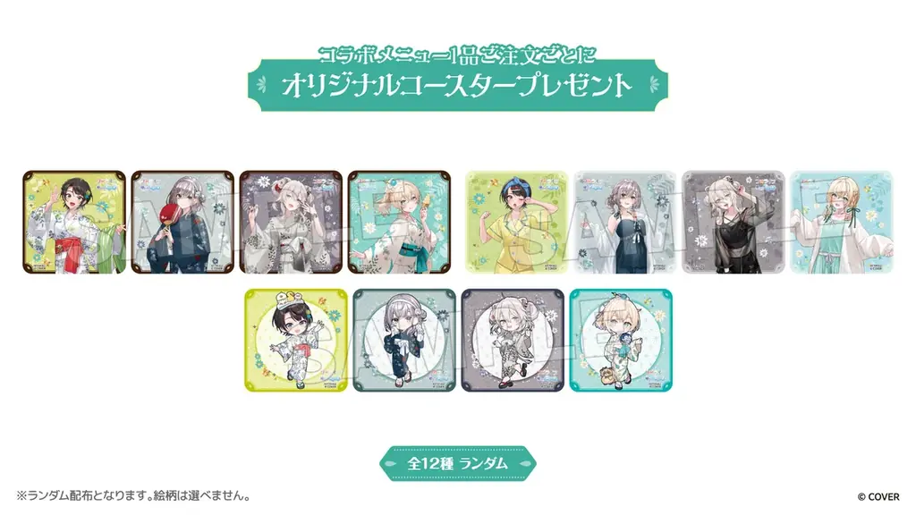 女性VTuberグループ「ホロライブ」×極楽湯・RAKU SPAコラボ　“フロライフ 癒しの湯巡り旅～ふためぐり～”を8月27日(木)より開催！ 画像 7