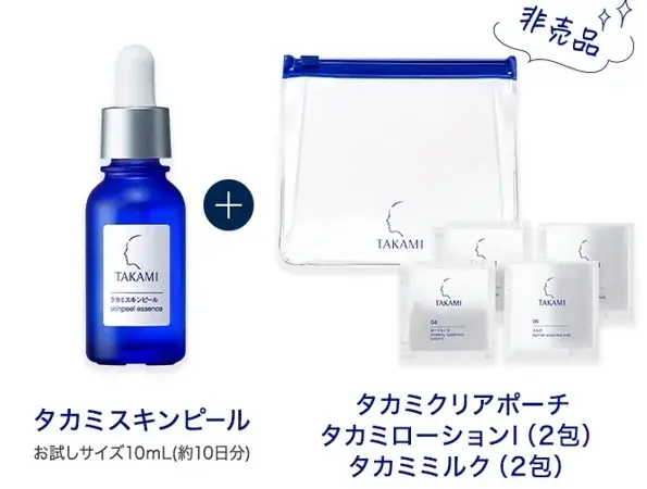 【タカミ】8月19日を「タカミ肌育（はだいく）の日」として制定。すこやかな肌づくりを応援するSNSキャンペーンを開催 画像 3