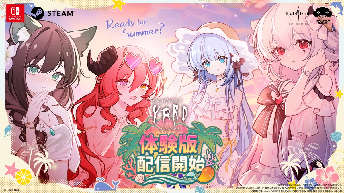 クトゥルフ×ホテル経営『ヨグ＝ソトースの庭』体験版公開