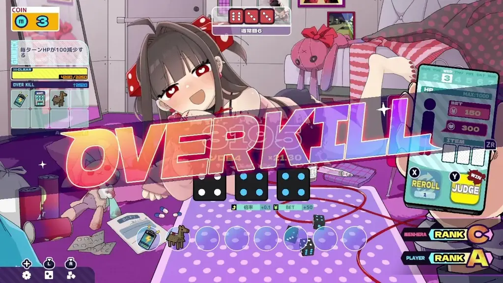 超メンヘラな女の子との血を賭けたデッキ構築ローグライトチンチロゲーム『メンヘラリウム』本日8/13(木)よりNintendo Switch™にて配信開始！ 画像 10