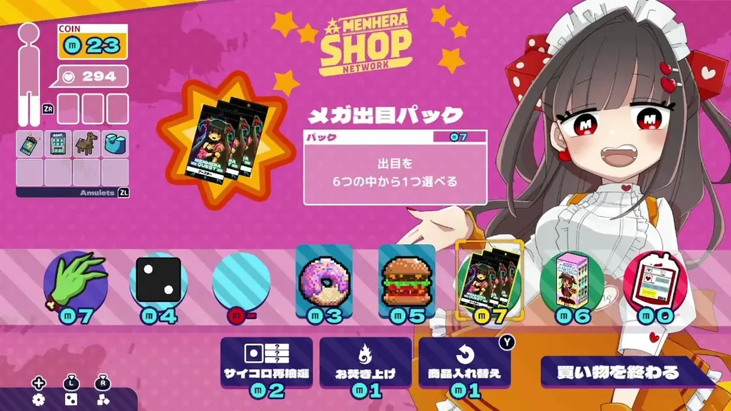 超メンヘラな女の子との血を賭けたデッキ構築ローグライトチンチロゲーム『メンヘラリウム』本日8/13(木)よりNintendo Switch™にて配信開始！ 画像 12