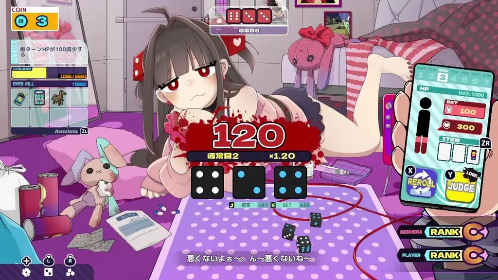 超メンヘラな女の子との血を賭けたデッキ構築ローグライトチンチロゲーム『メンヘラリウム』本日8/13(木)よりNintendo Switch™にて配信開始！ 画像 7