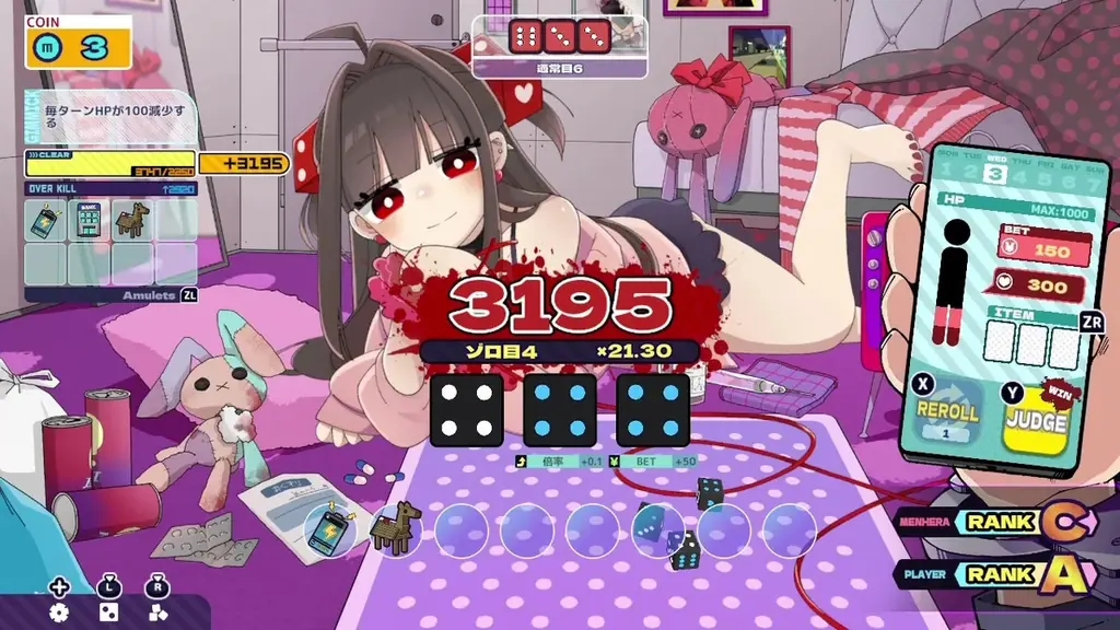 超メンヘラな女の子との血を賭けたデッキ構築ローグライトチンチロゲーム『メンヘラリウム』本日8/13(木)よりNintendo Switch™にて配信開始！ 画像 9