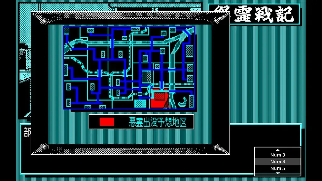 ＜News＞2026年8月13日『EGGコンソール 怨霊戦記 PC-8801mkIISR』Nintendo Switch™ 向けにリリース。 画像 3
