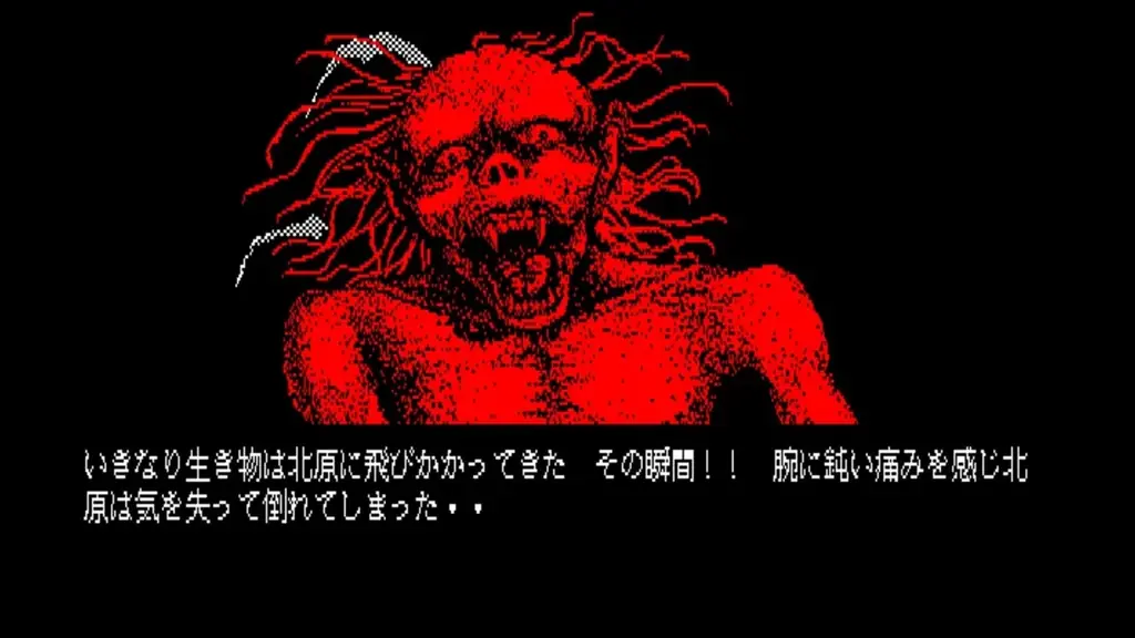 ＜News＞2026年8月13日『EGGコンソール 怨霊戦記 PC-8801mkIISR』Nintendo Switch™ 向けにリリース。 画像 4