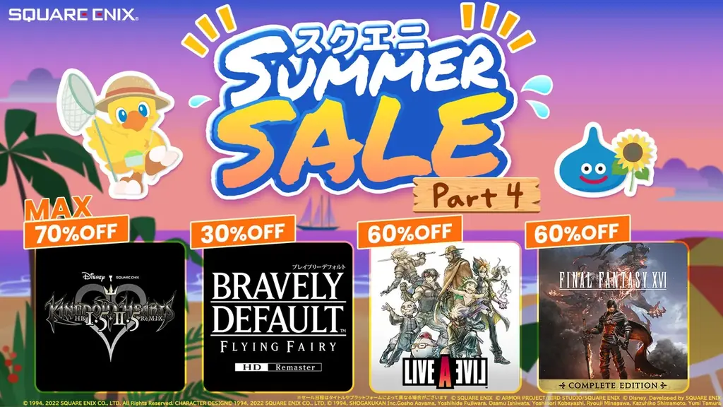 スクエニSUMMER SALE Part4：KHやFFが最大70％OFF