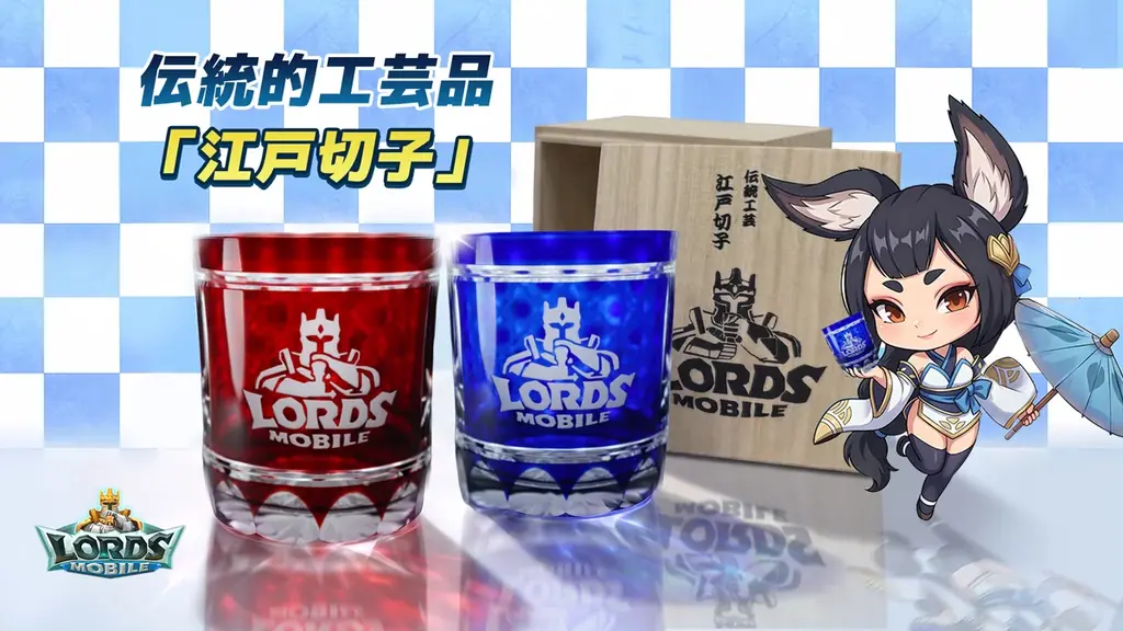 ロードモバイル日本限定納涼イベントで江戸切子グラス当たる
