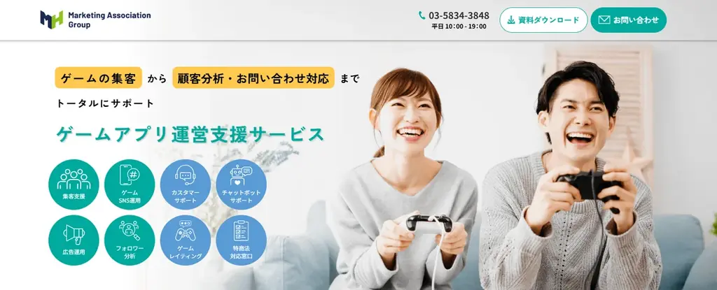 【展示会レポート】ゲーム開発者向けイベント「CEDEC 2026」に出展しました。｜マーケティングアソシエーション株式会社・HATME株式会社 画像 4