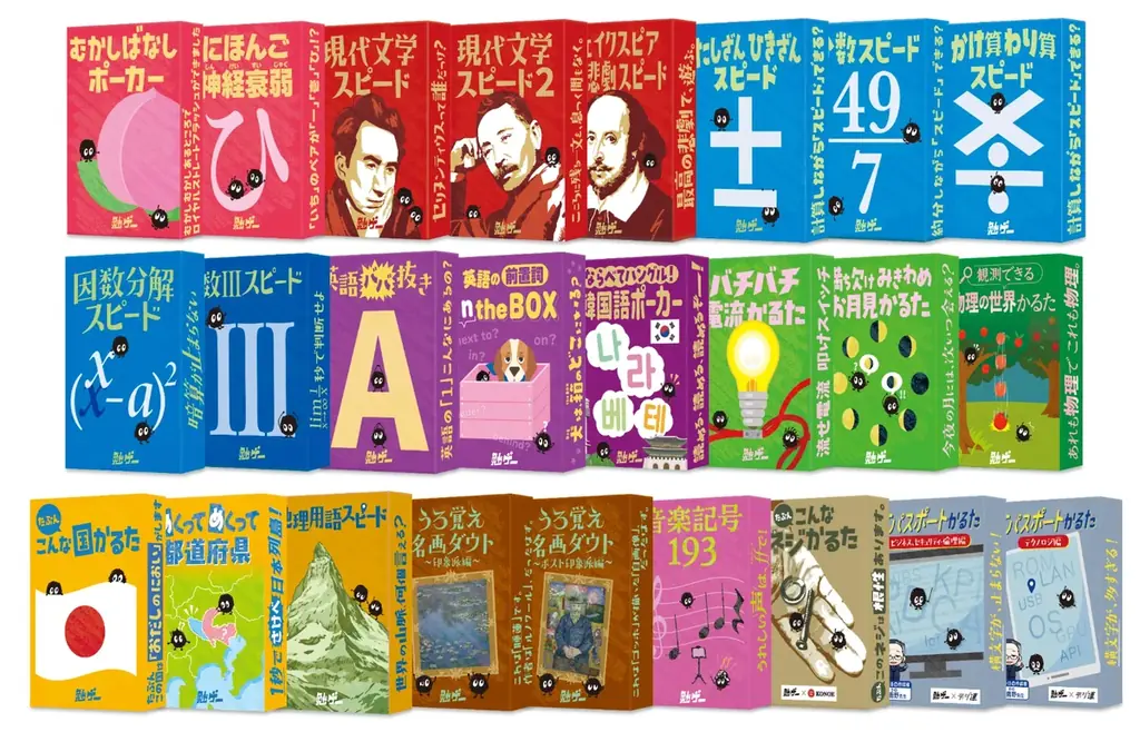 “あらゆる勉強”で対決するカードゲーム『勉ゲー』全30種が集結！こども向け体験イベント「ATCロボットストリート2026」に、全タイトルを一挙体験できる特設エリアが登場 画像 1