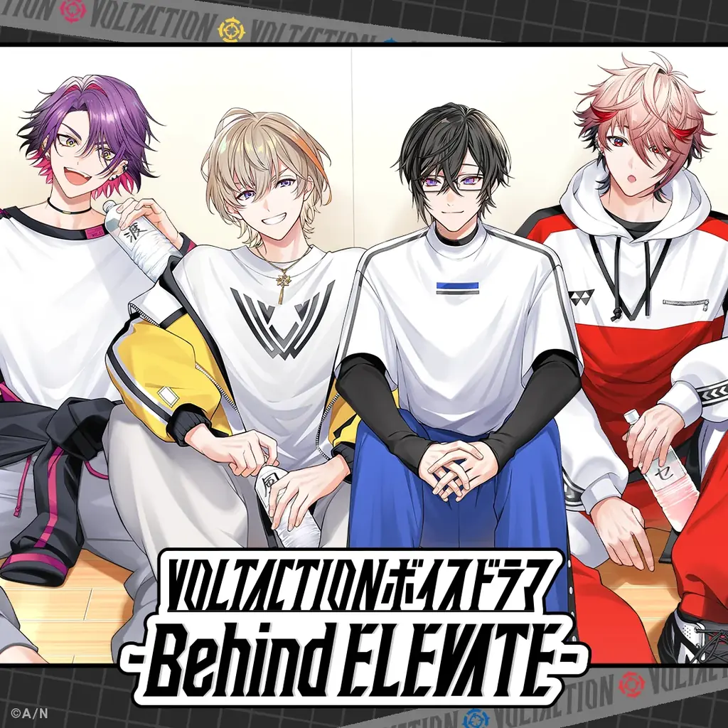 にじさんじ「VOLTACTIONボイスドラマ -Behind ELEVATE-」2026年8月20日(木)17時より発売決定！ 画像 2