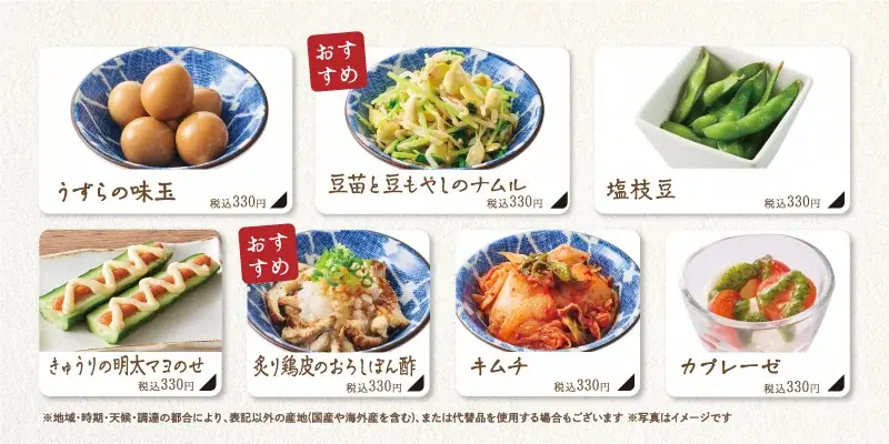 しゃぶしゃぶ温野菜の「鍋飲みセット1,980円」で生ビール大大大開放祭り‼ビール飲み放題でも“お値段すえ置き”！～物価高に負けない‼最強のコスパでしゃぶしゃぶ×ビールをお届け！ 画像 12
