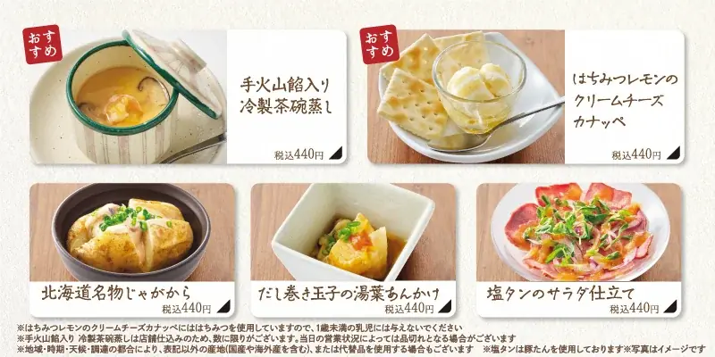 しゃぶしゃぶ温野菜の「鍋飲みセット1,980円」で生ビール大大大開放祭り‼ビール飲み放題でも“お値段すえ置き”！～物価高に負けない‼最強のコスパでしゃぶしゃぶ×ビールをお届け！ 画像 13