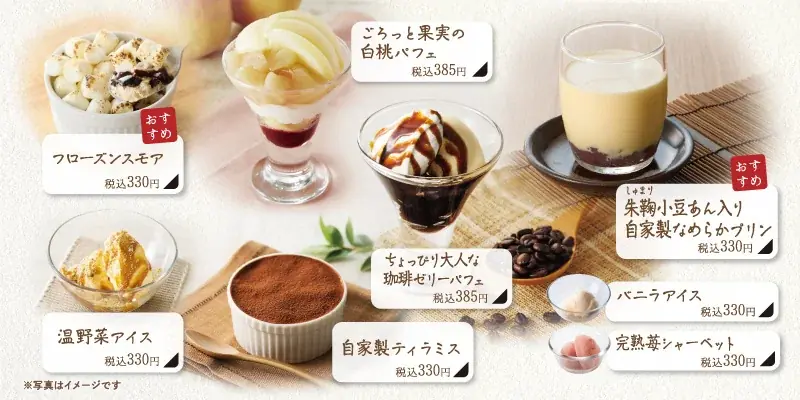 しゃぶしゃぶ温野菜の「鍋飲みセット1,980円」で生ビール大大大開放祭り‼ビール飲み放題でも“お値段すえ置き”！～物価高に負けない‼最強のコスパでしゃぶしゃぶ×ビールをお届け！ 画像 15
