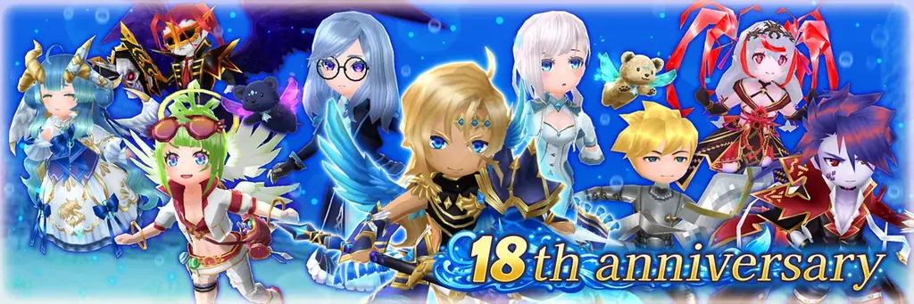 本格MMORPG『エレメンタルナイツオンラインR』、サービス開始18周年記念イベント「蒼海祭」を8月13日より開催 画像 7