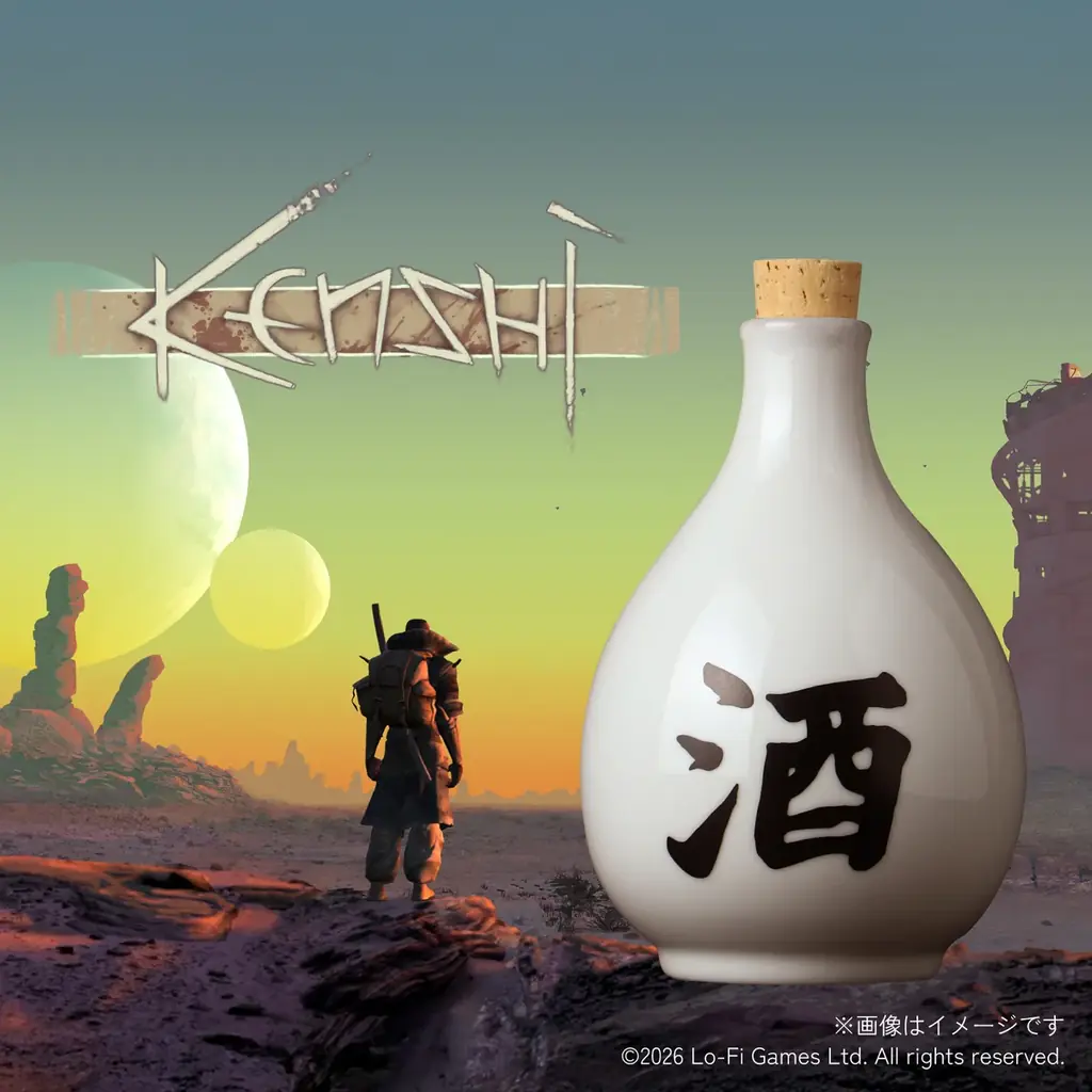 注文受付開始