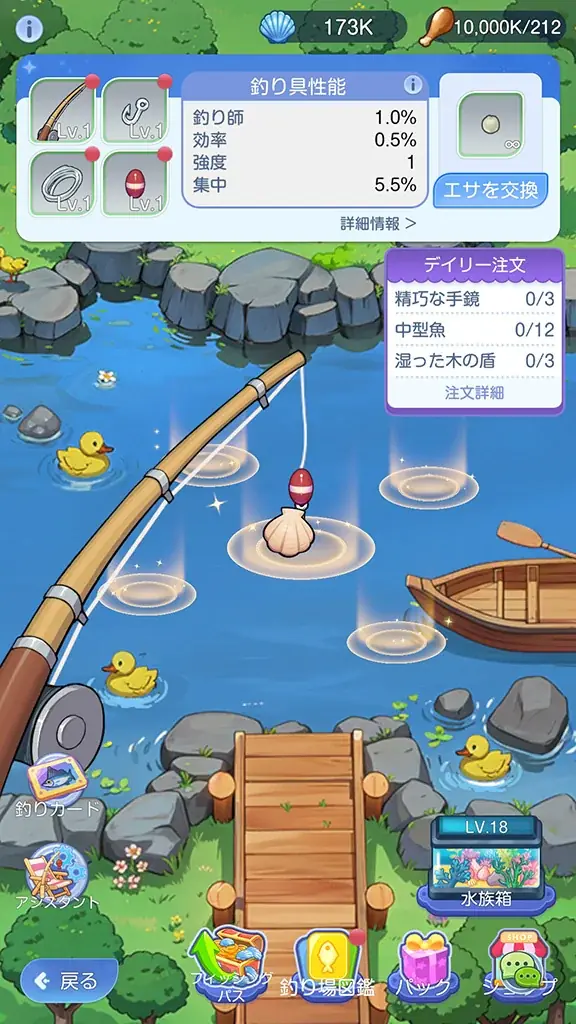 かんたんオートバトルRPG『ラグナロク：アドベンチャーズ』日本国内での配信が決定！ 画像 6
