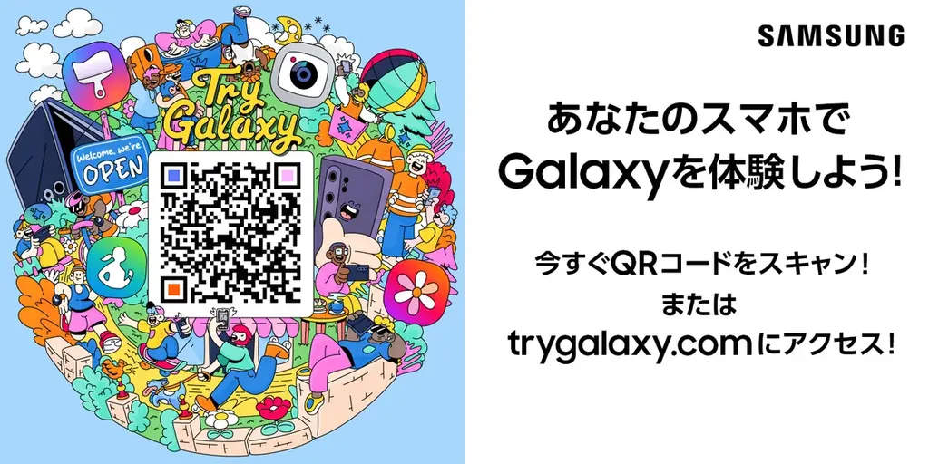 Try Galaxy日本語版公開 — One UI 9.0を手元で疑似体験