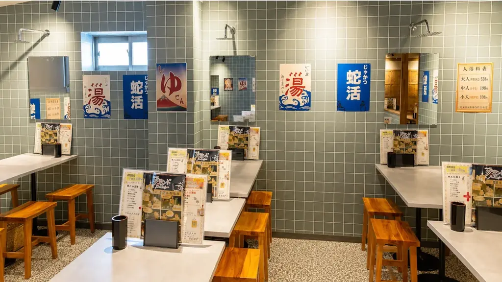【町田駅前に“酒が出る蛇口”出現】飲み放題1時間398円～、料理35円～。“飲める銭湯”「大衆酒泉テルマエ町田泉」が8月22日グランドオープン！ 画像 5