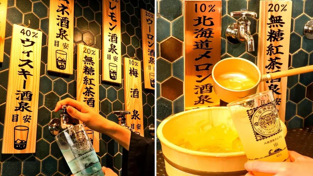 【町田駅前に“酒が出る蛇口”出現】飲み放題1時間398円～、料理35円～。“飲める銭湯”「大衆酒泉テルマエ町田泉」が8月22日グランドオープン！ 画像 8
