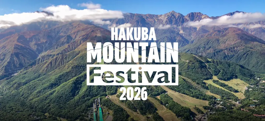 【HAKUBA Mountain Festival 2026】最終アーティスト解禁＆タイムテーブル発表！！ 画像 1
