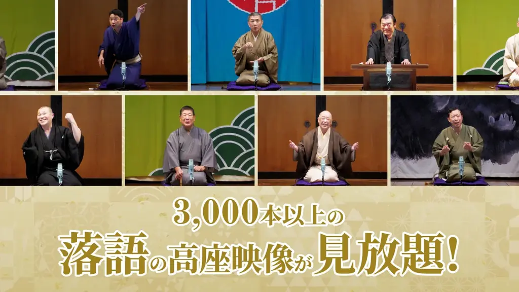 才気溢れる若手噺家が集結！「未来の大看板」に会える!? 動画配信サービス「ぴあ落語ざんまい」が新たな演芸会をスタート 画像 3