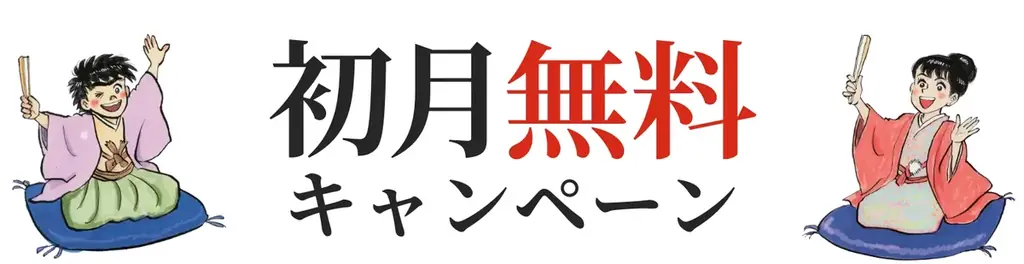 才気溢れる若手噺家が集結！「未来の大看板」に会える!? 動画配信サービス「ぴあ落語ざんまい」が新たな演芸会をスタート 画像 4