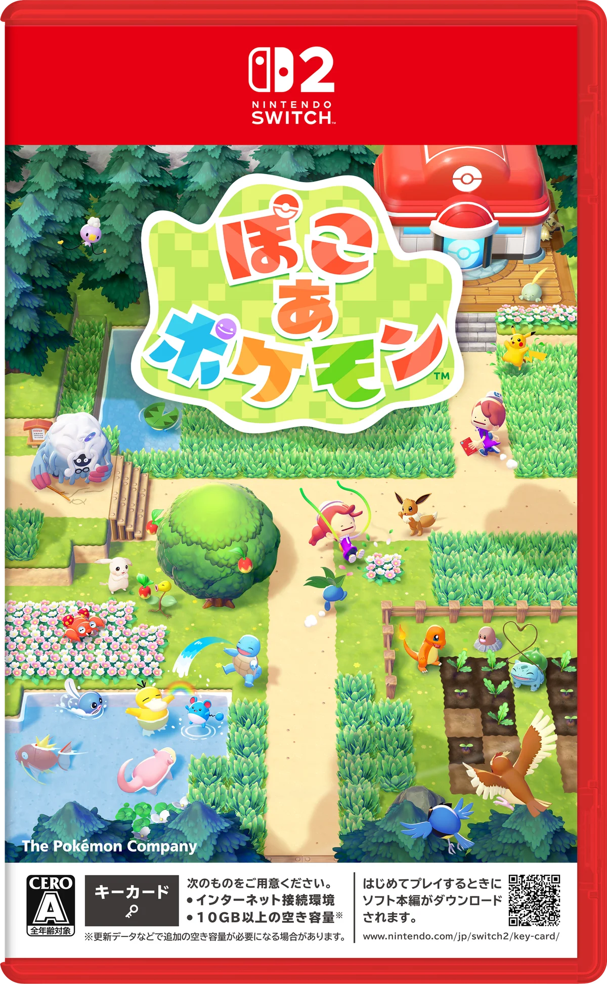 『ぽこ あ ポケモン』発売4カ月で世界500万本突破