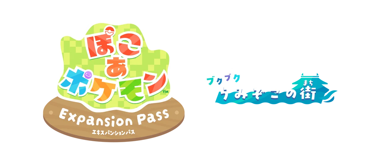 「ポケモン」初の Nintendo Switch 2 ソフト​『ぽこ あ ポケモン』​発売後約4カ月で世界販売本数が500万本を突破​ 画像 12