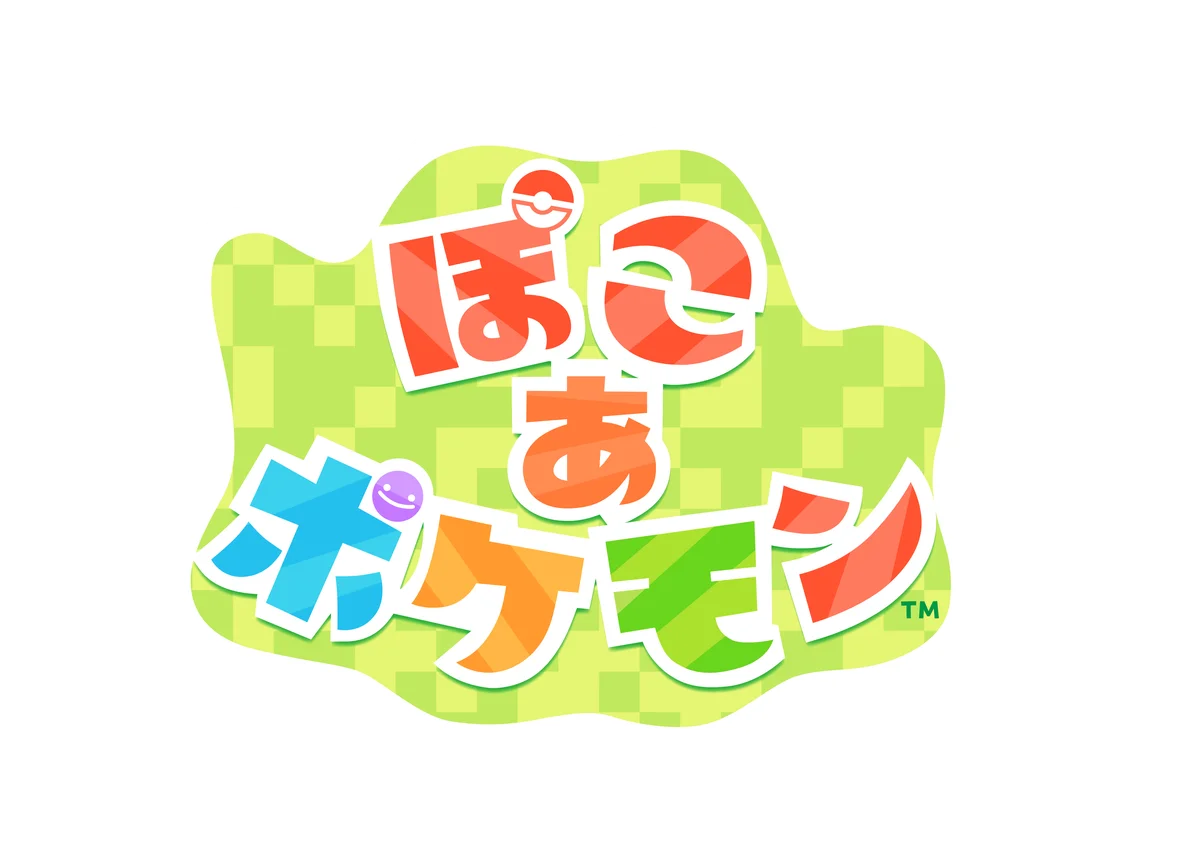 「ポケモン」初の Nintendo Switch 2 ソフト​『ぽこ あ ポケモン』​発売後約4カ月で世界販売本数が500万本を突破​ 画像 9
