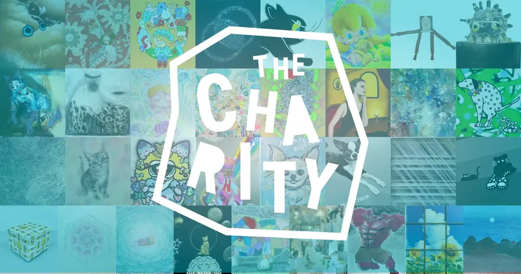 8/29〜9/6 原宿で開催 アート×譲渡会『THE CHARITY』