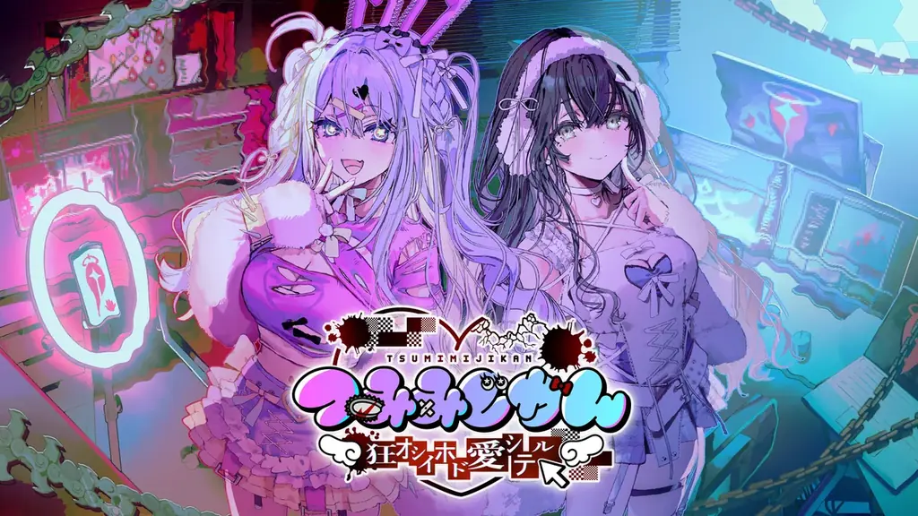 『つみみじかん』リアルイベントが8/21〜26拡大、23日追加開催