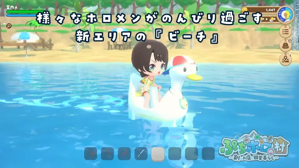 【holo Indie】『ぷちホロの村』8月24日（月）に夏の大型無料アップデート実施決定！新追加タレントは8月18日の「FLOW GLOW」公式配信で公開！ 画像 2