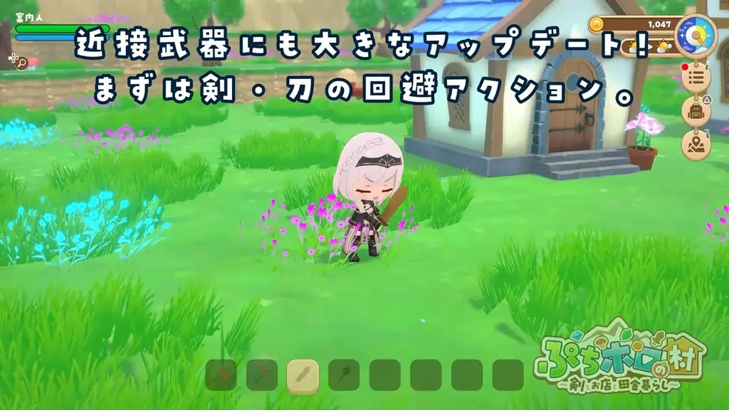 【holo Indie】『ぷちホロの村』8月24日（月）に夏の大型無料アップデート実施決定！新追加タレントは8月18日の「FLOW GLOW」公式配信で公開！ 画像 7