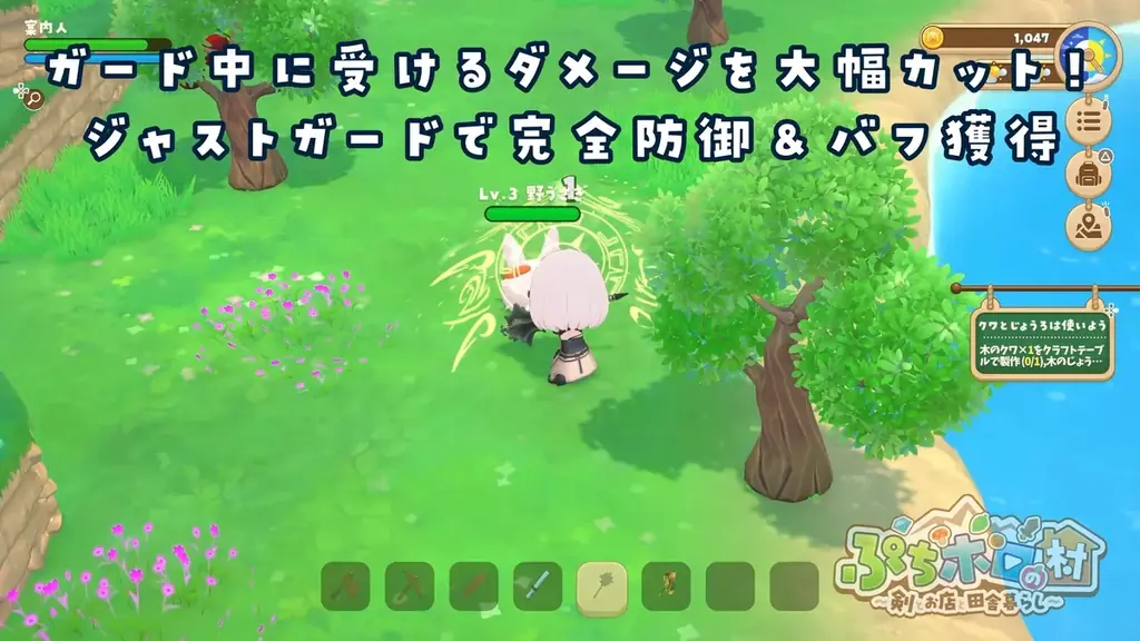 【holo Indie】『ぷちホロの村』8月24日（月）に夏の大型無料アップデート実施決定！新追加タレントは8月18日の「FLOW GLOW」公式配信で公開！ 画像 8