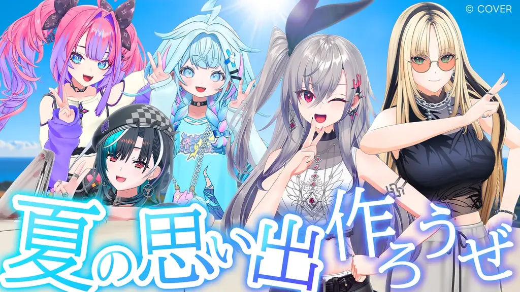 【holo Indie】『ぷちホロの村』8月24日（月）に夏の大型無料アップデート実施決定！新追加タレントは8月18日の「FLOW GLOW」公式配信で公開！ 画像 9