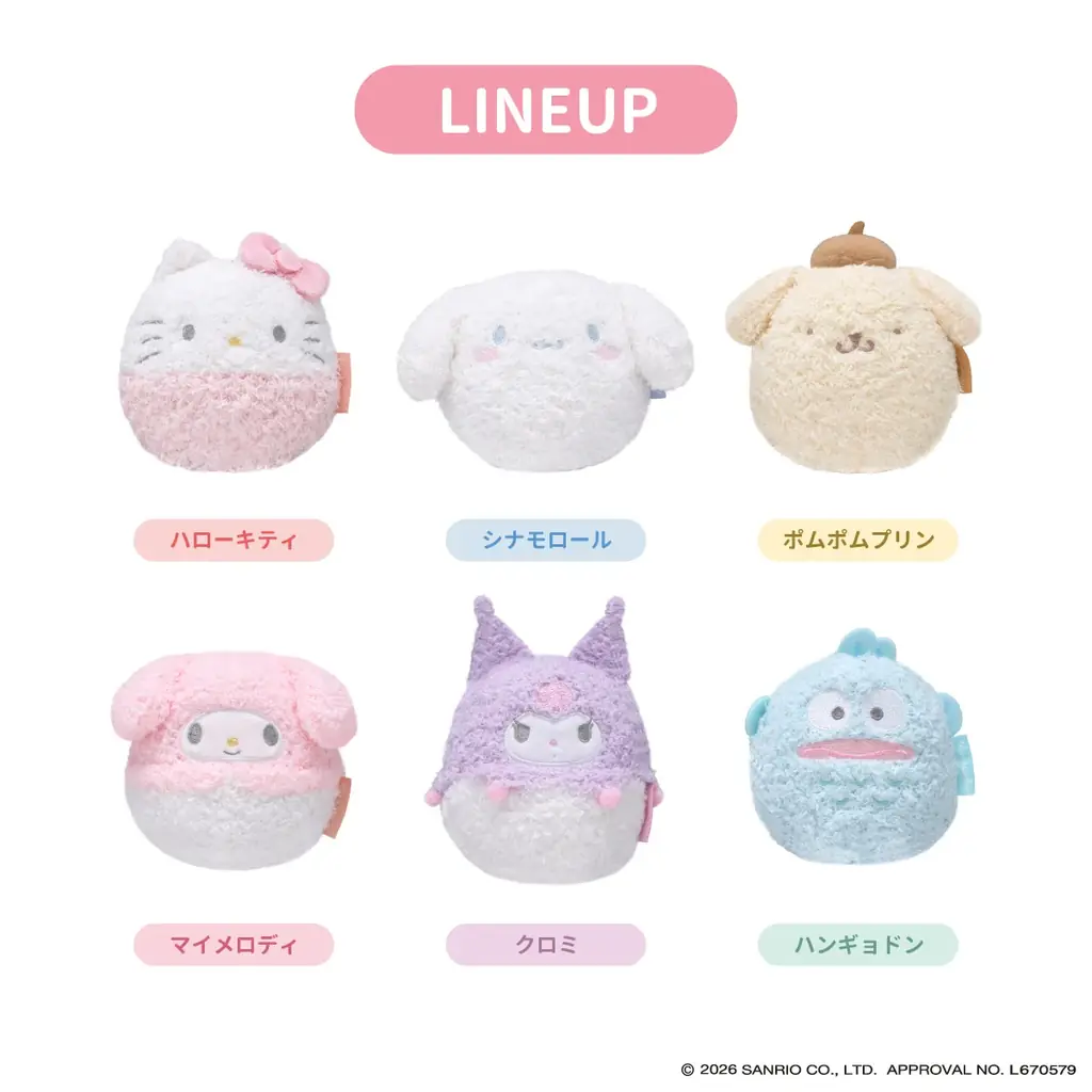 ふわふわボア素材で癒される♪アイアップから「サンリオキャラクターズ」の新商品が登場！「ぬいコロン」「ねむりタイ」全2商品。2026年8月発売予定 画像 3