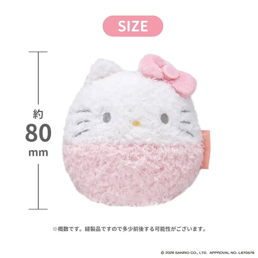 ふわふわボア素材で癒される♪アイアップから「サンリオキャラクターズ」の新商品が登場！「ぬいコロン」「ねむりタイ」全2商品。2026年8月発売予定 画像 4