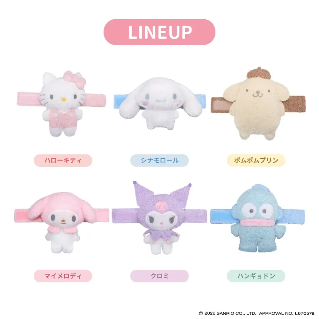 ふわふわボア素材で癒される♪アイアップから「サンリオキャラクターズ」の新商品が登場！「ぬいコロン」「ねむりタイ」全2商品。2026年8月発売予定 画像 6