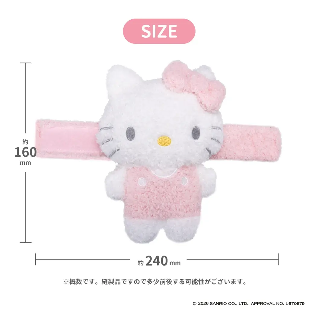 ふわふわボア素材で癒される♪アイアップから「サンリオキャラクターズ」の新商品が登場！「ぬいコロン」「ねむりタイ」全2商品。2026年8月発売予定 画像 7