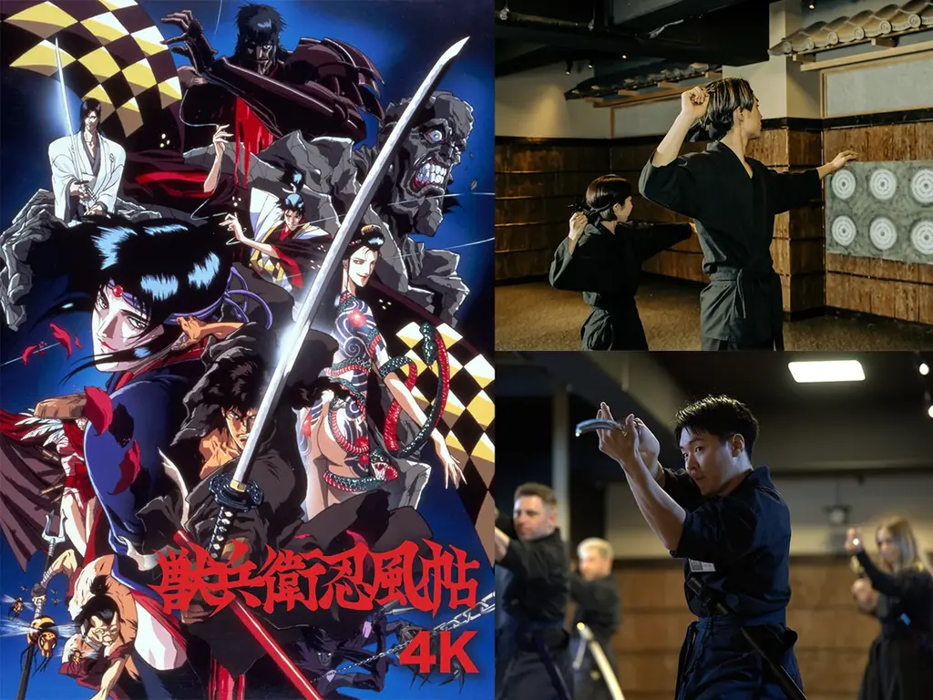 9/4公開『獣兵衛忍風帖』4K版が全国2週間上映