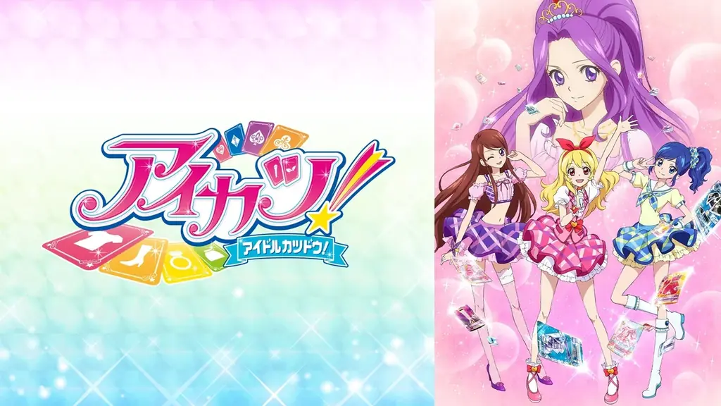 8月はABEMAで「アニメ毎週200作品無料祭」第3週は「平成ガールズアニメ特集」！『アイカツ！』『たまごっち！』『しゅごキャラ！』平成を彩った人気ガールズアニメを8月16日（日）より全話無料一挙放送 画像 2