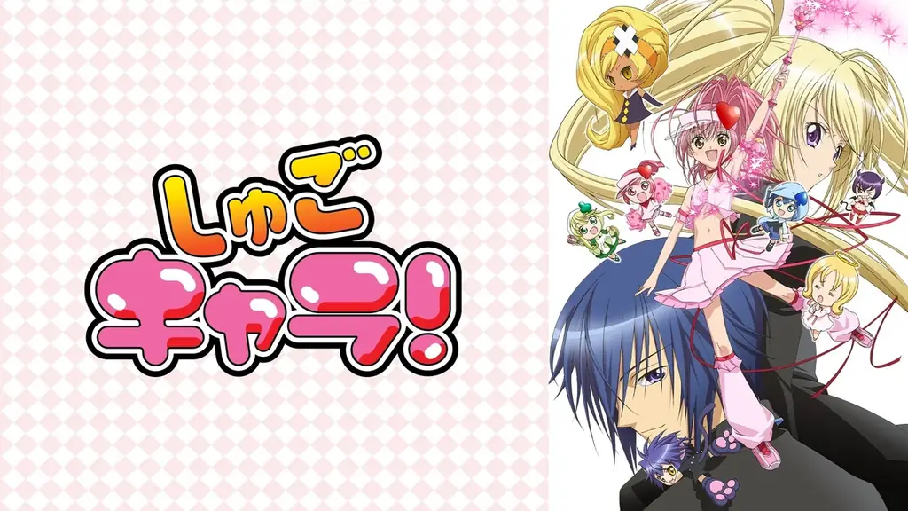 8月はABEMAで「アニメ毎週200作品無料祭」第3週は「平成ガールズアニメ特集」！『アイカツ！』『たまごっち！』『しゅごキャラ！』平成を彩った人気ガールズアニメを8月16日（日）より全話無料一挙放送 画像 6