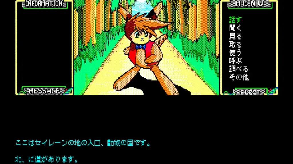 ＜News＞夏は「サーク」「テグザー」「トリトーン」をプレーして熱くなれ！Nintendo Switch™『EGGコンソール サマーセール 2026』開催該当12タイトルが15%オフで期間限定セール 画像 4