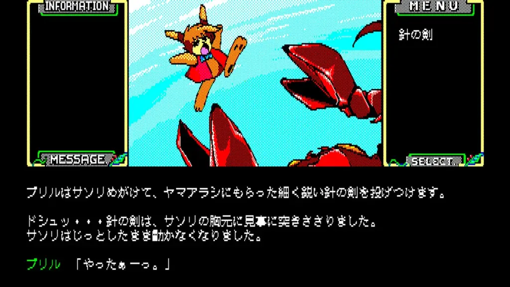 ＜News＞夏は「サーク」「テグザー」「トリトーン」をプレーして熱くなれ！Nintendo Switch™『EGGコンソール サマーセール 2026』開催該当12タイトルが15%オフで期間限定セール 画像 5