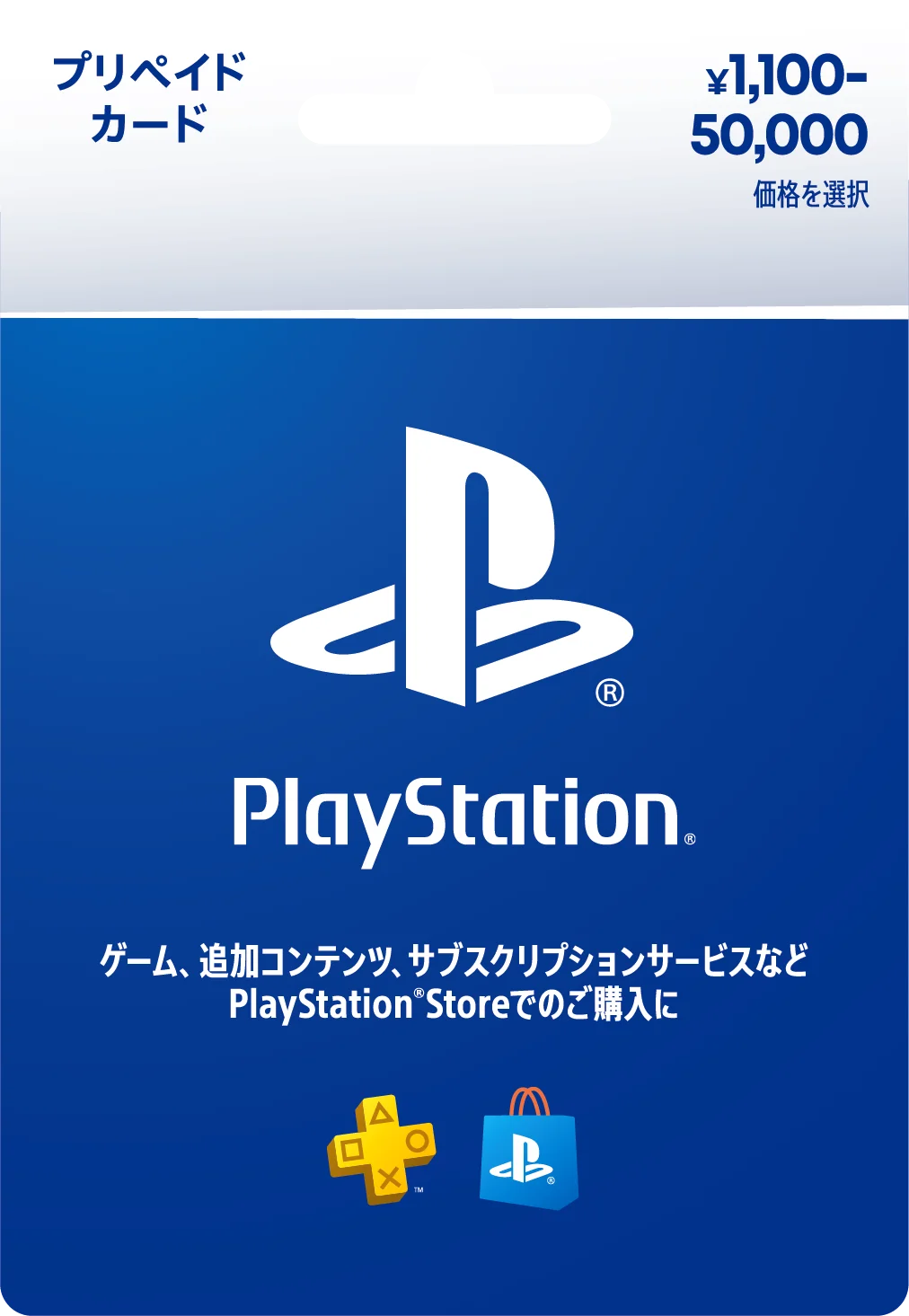 ハズレなしで必ずもらえる！ファミマポイント総額1,000万円相当山分け！POSAカードなど対象のプリペイド商材を累計5,000円以上購入で最大10%相当のファミマポイント付与キャンペーン開催！ 画像 4