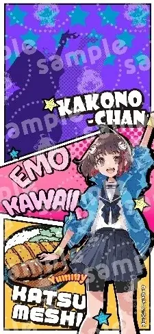 8月21日は加古川市まちの魅力発信キャラクター「かこのちゃん」の誕生日！感謝を込めた限定スマホ壁紙の無料配布＆加古川市の未来を担う「もっと！かこのちゃんプロジェクト」本格始動のお知らせ 画像 2
