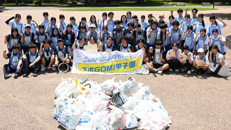 スポGOMI甲子園2026、11月に東京で全国大会開催へ